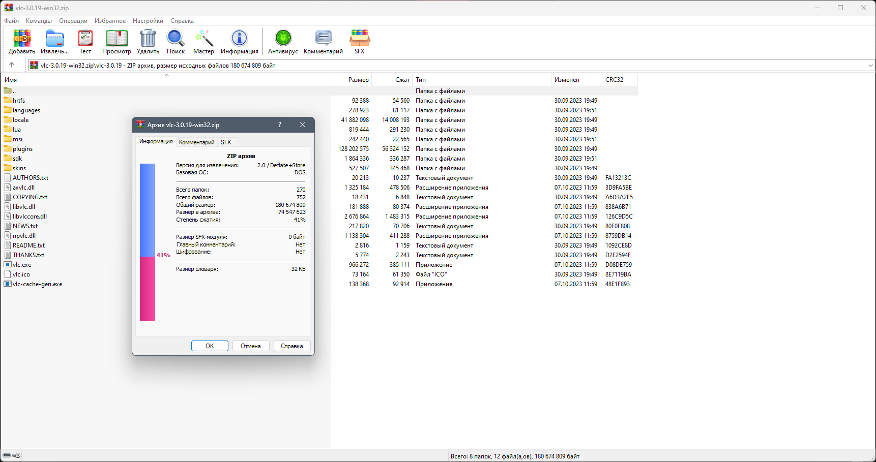 screenshot_1