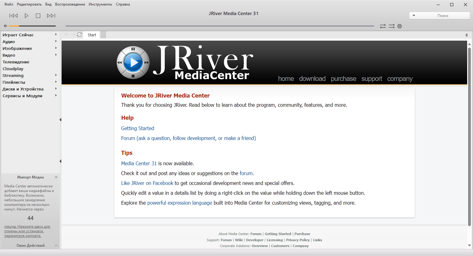 screenshot_1