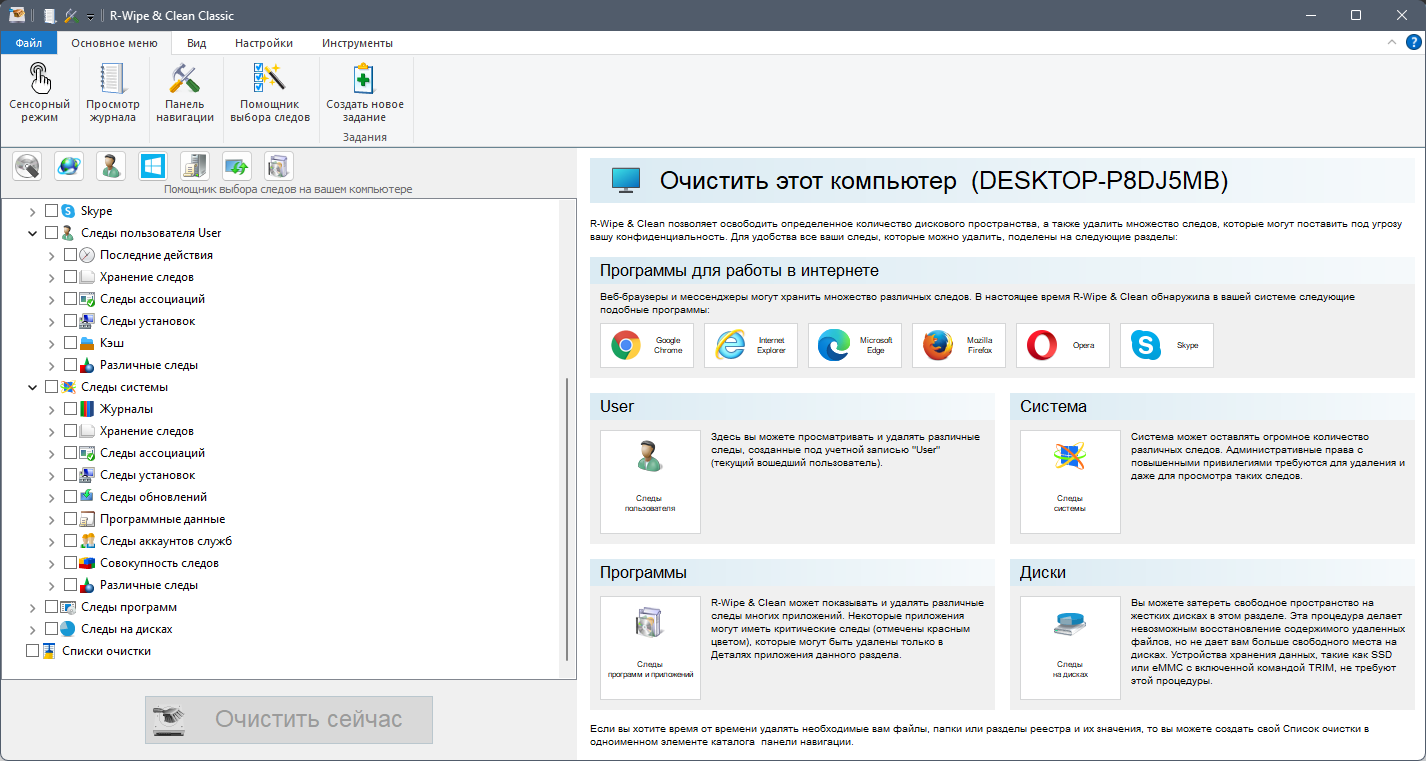 screenshot_1