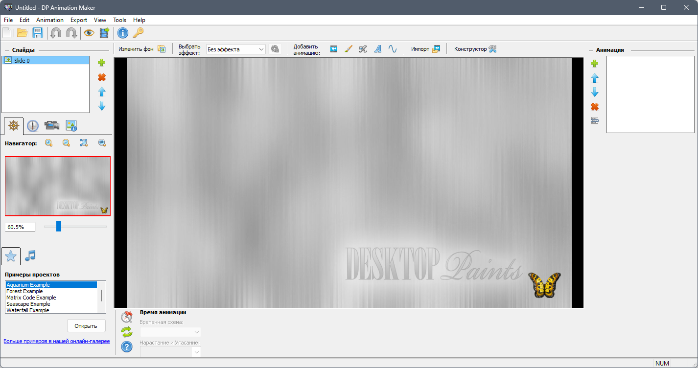 screenshot_1