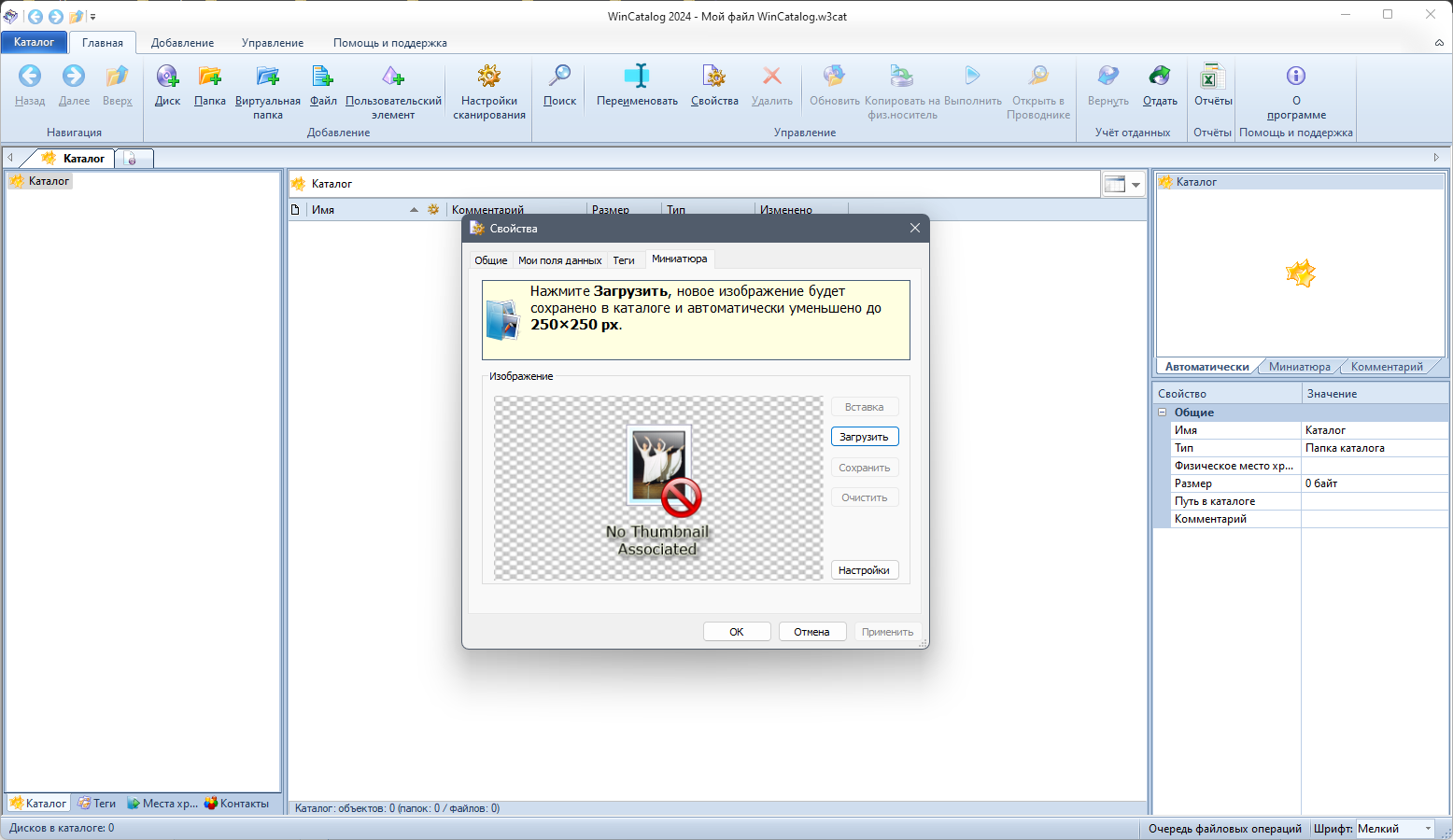 screenshot_1