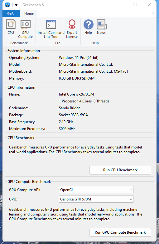screenshot_1