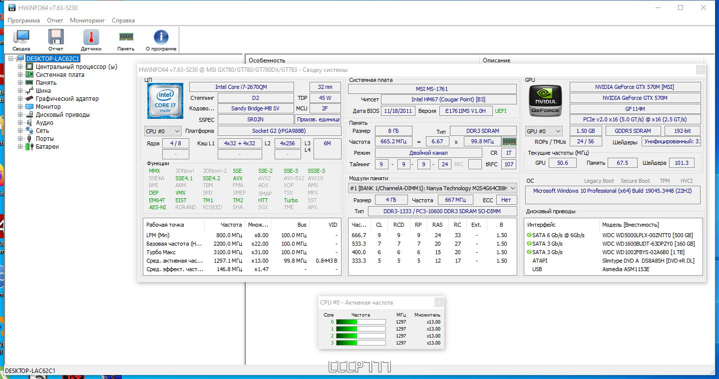 screenshot_1