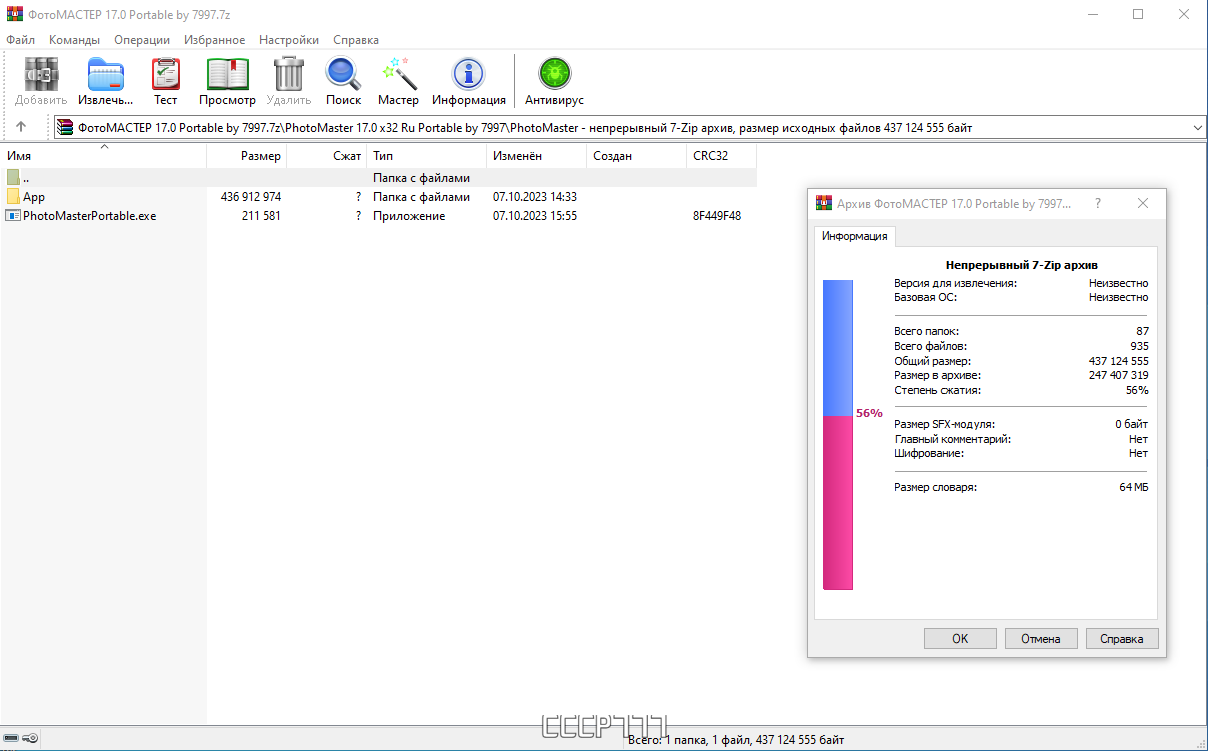 screenshot_1