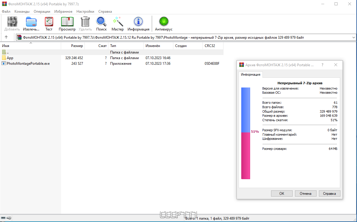 screenshot_1