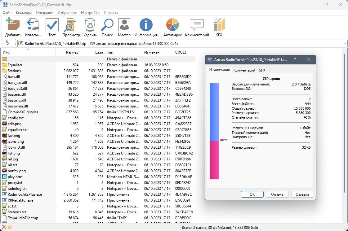 screenshot_1