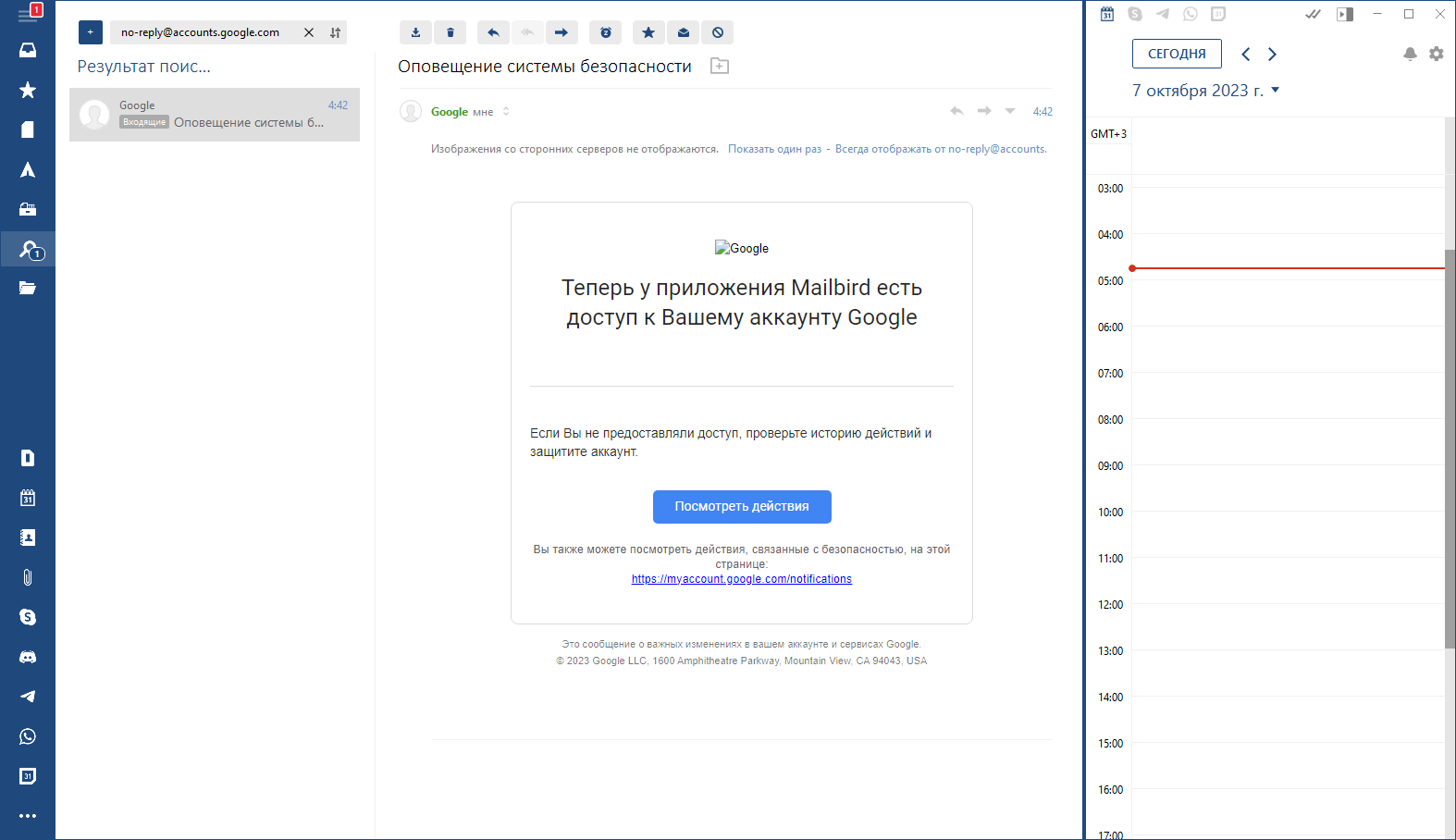 screenshot_1