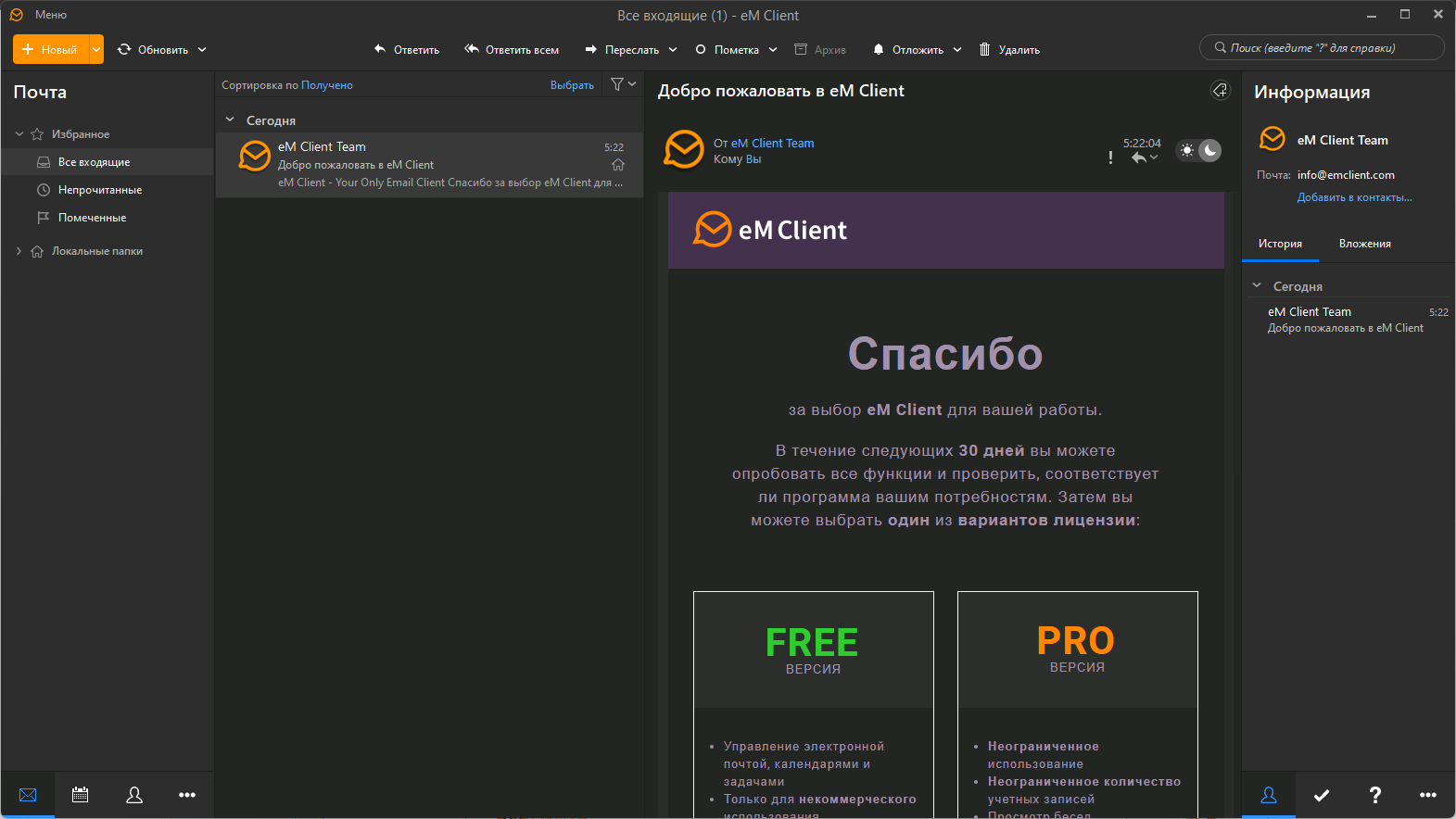 screenshot_1