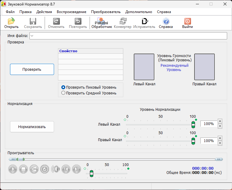 screenshot_1