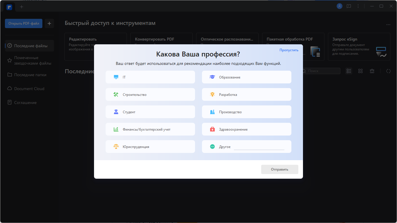 screenshot_1
