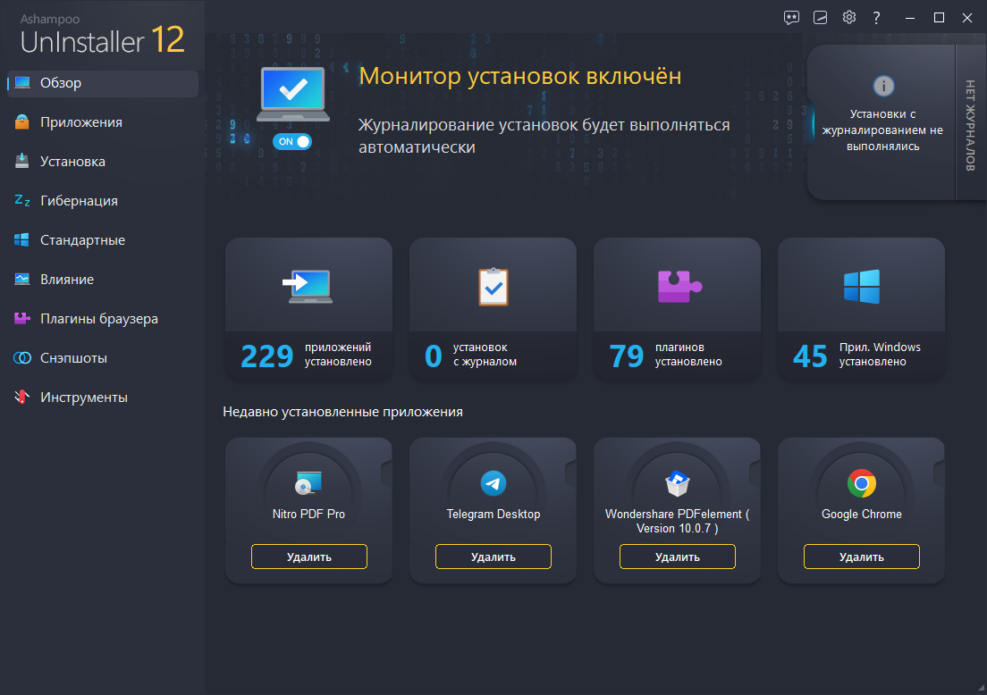 screenshot_1