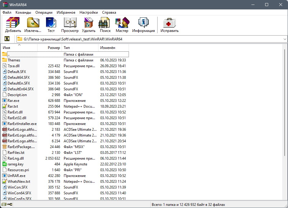 screenshot_1