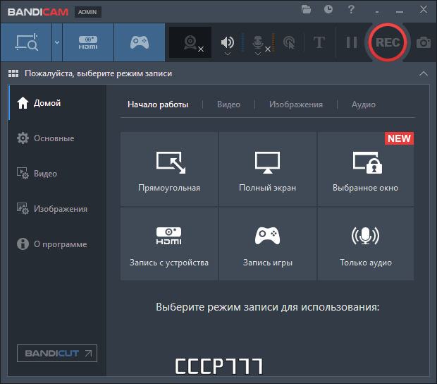 screenshot_1