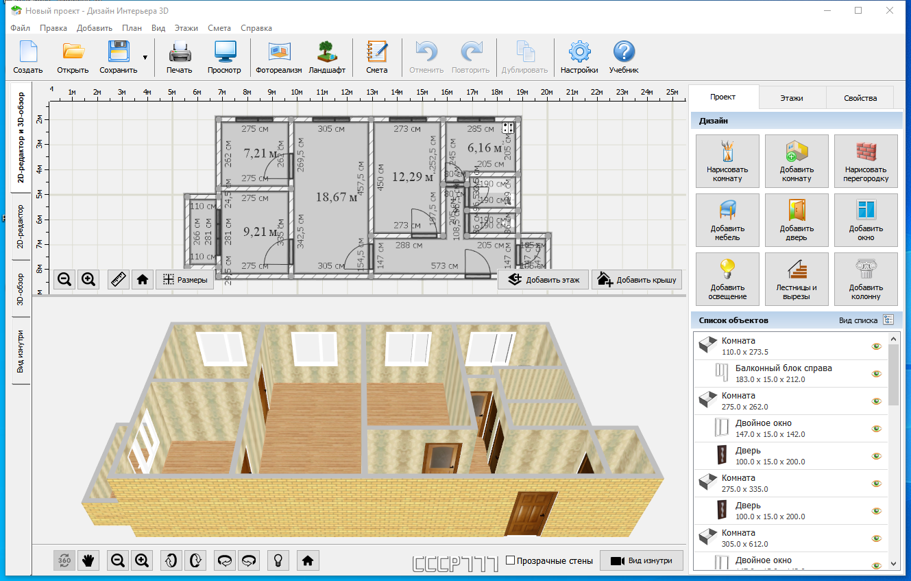 screenshot_1