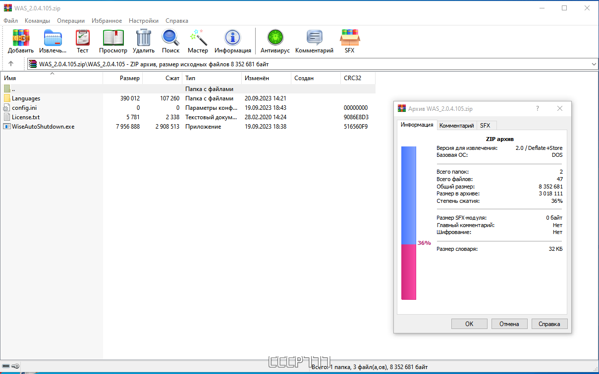 screenshot_1