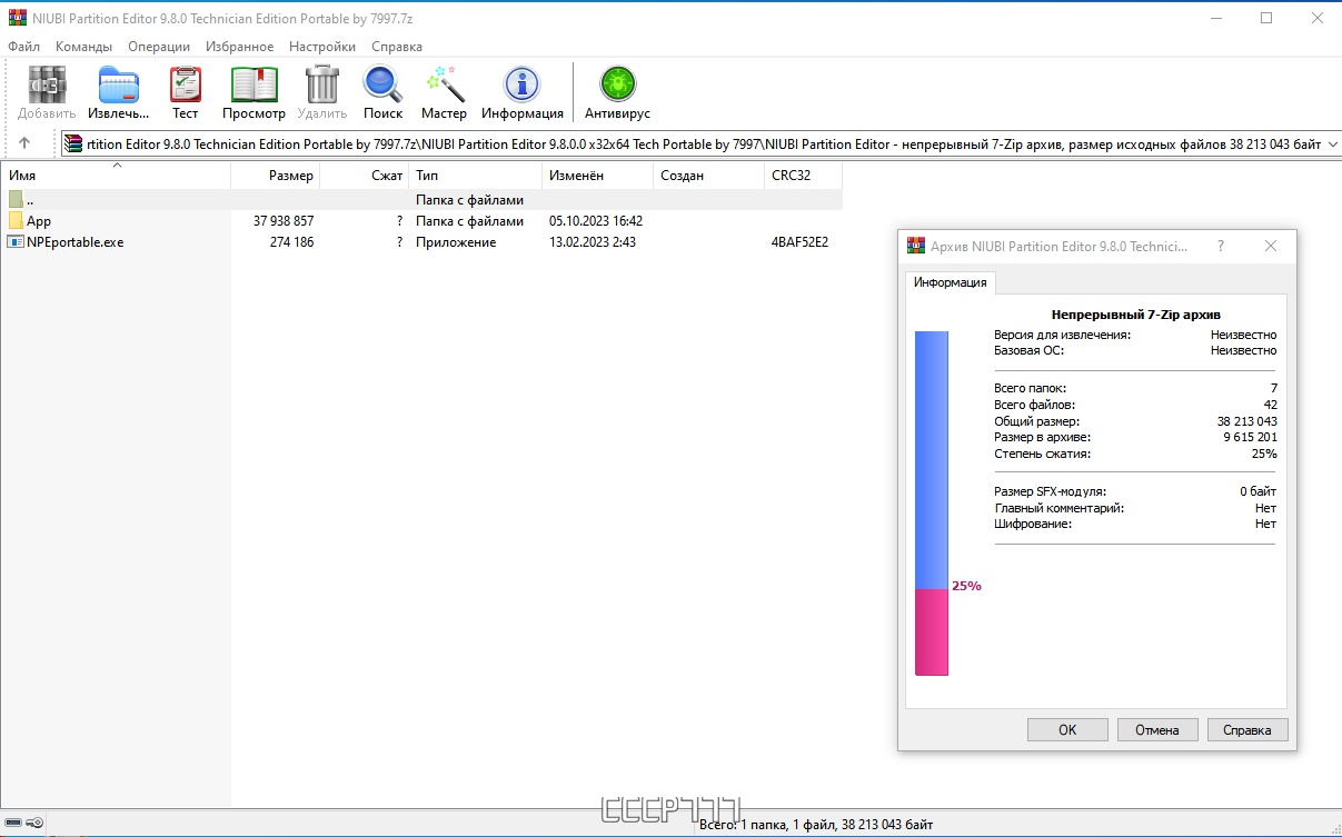 screenshot_1