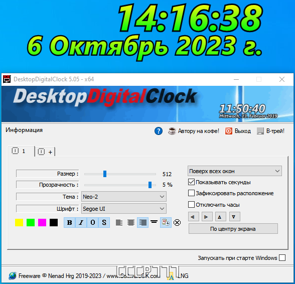 screenshot_1