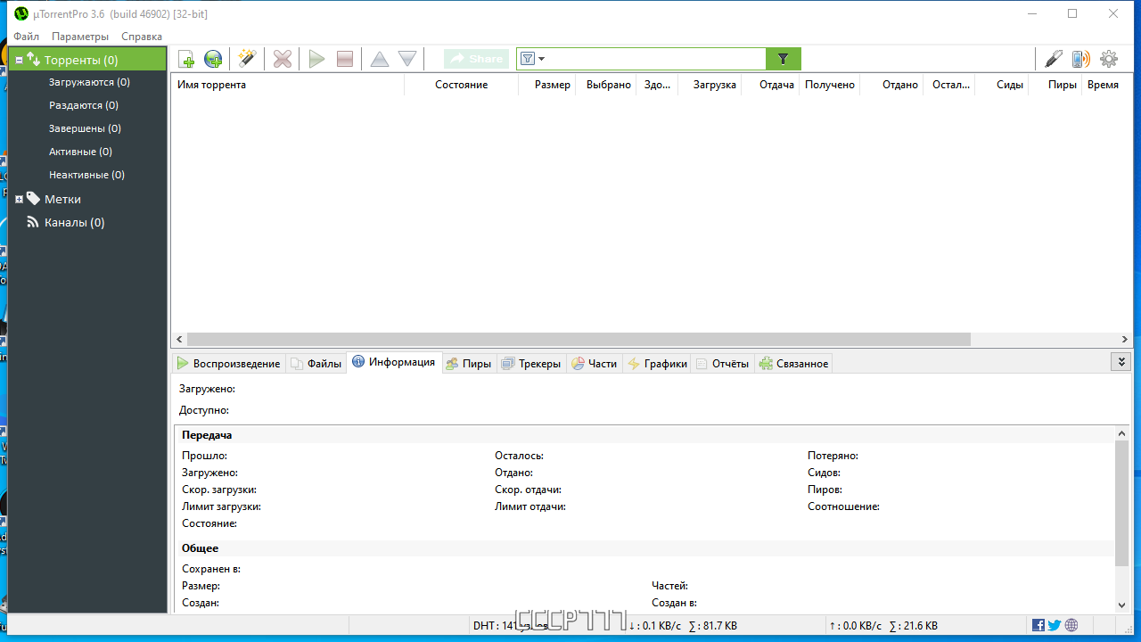 screenshot_1