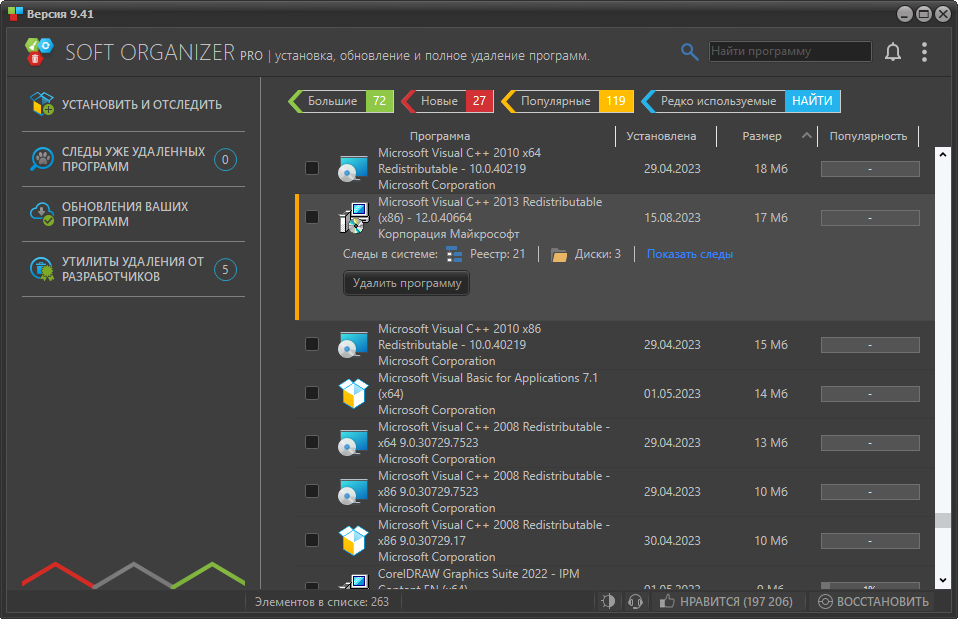screenshot_1