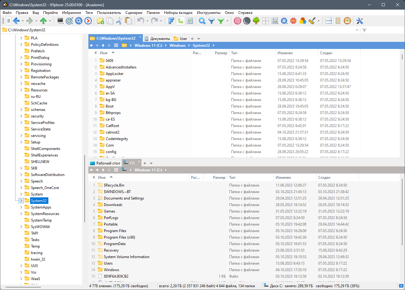screenshot_1