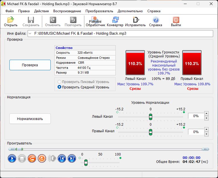 screenshot_1