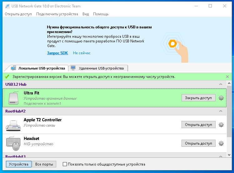 screenshot_1