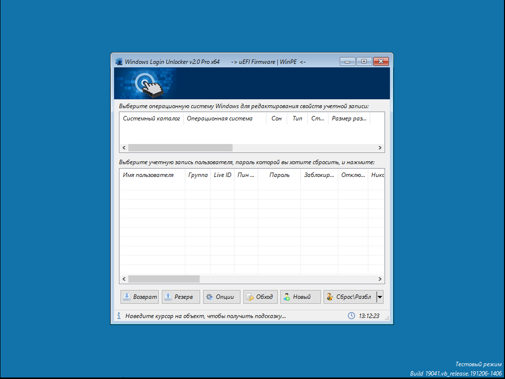screenshot_1