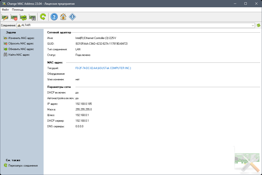 screenshot_1