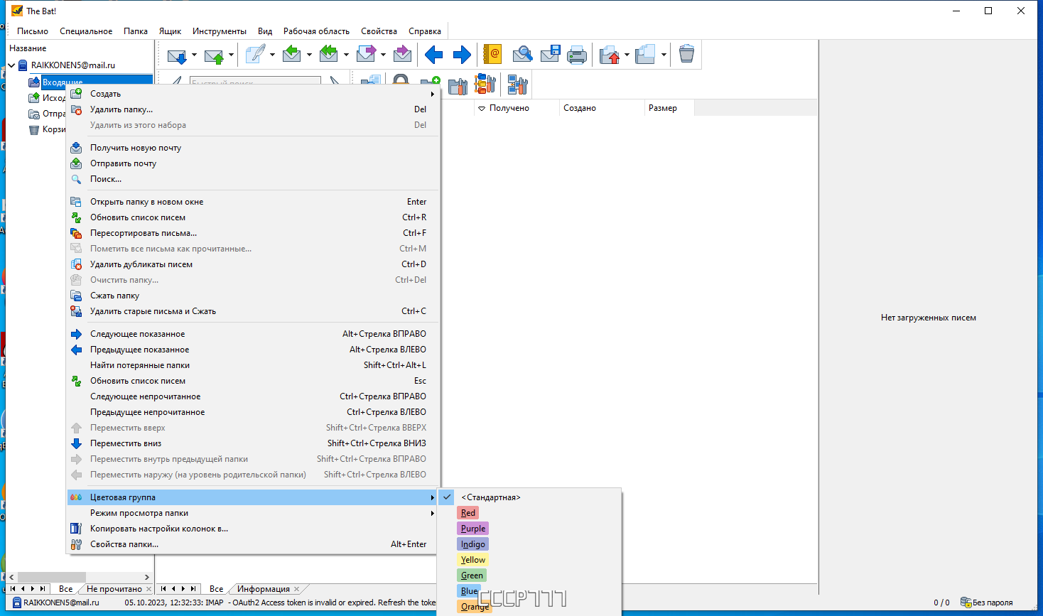screenshot_1