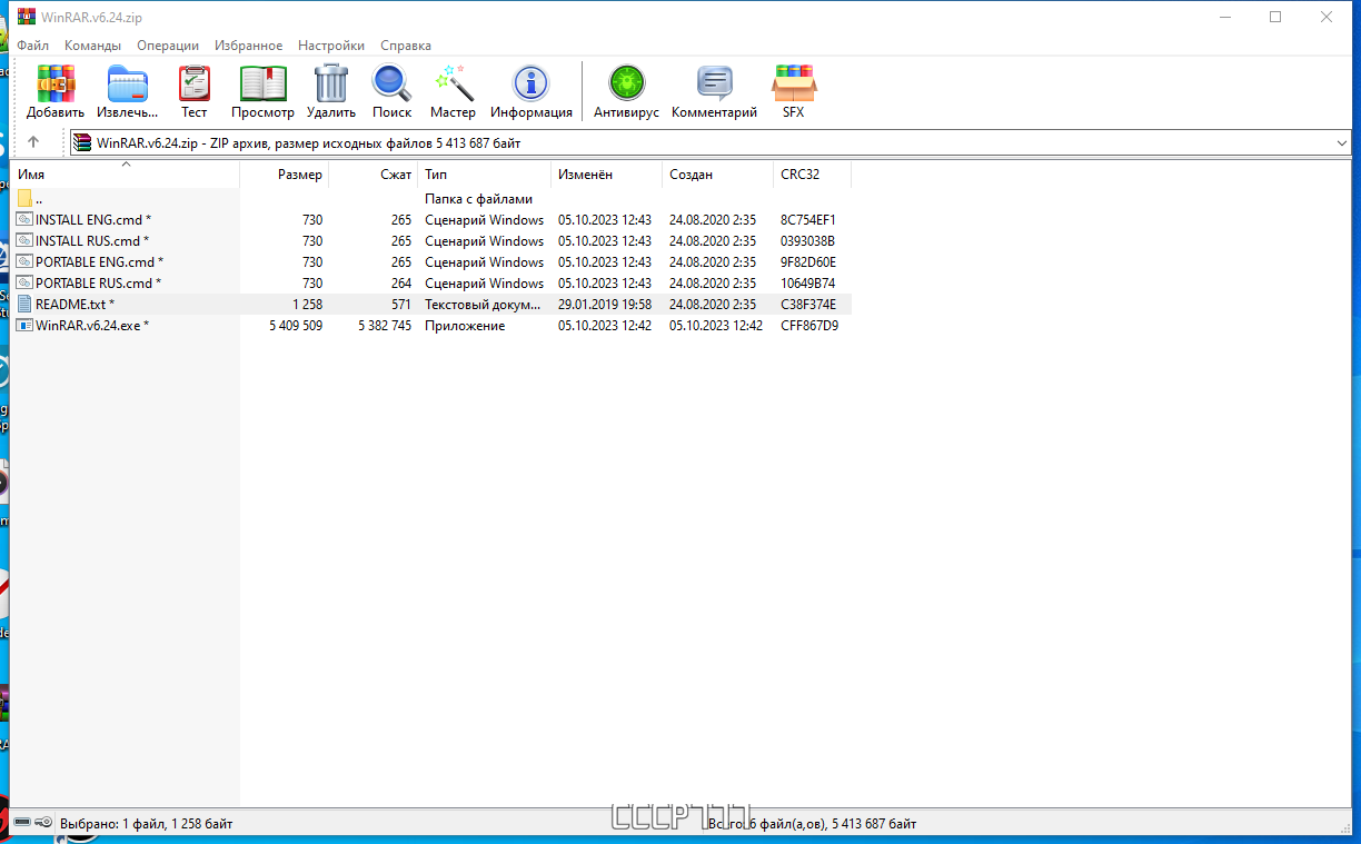 screenshot_1