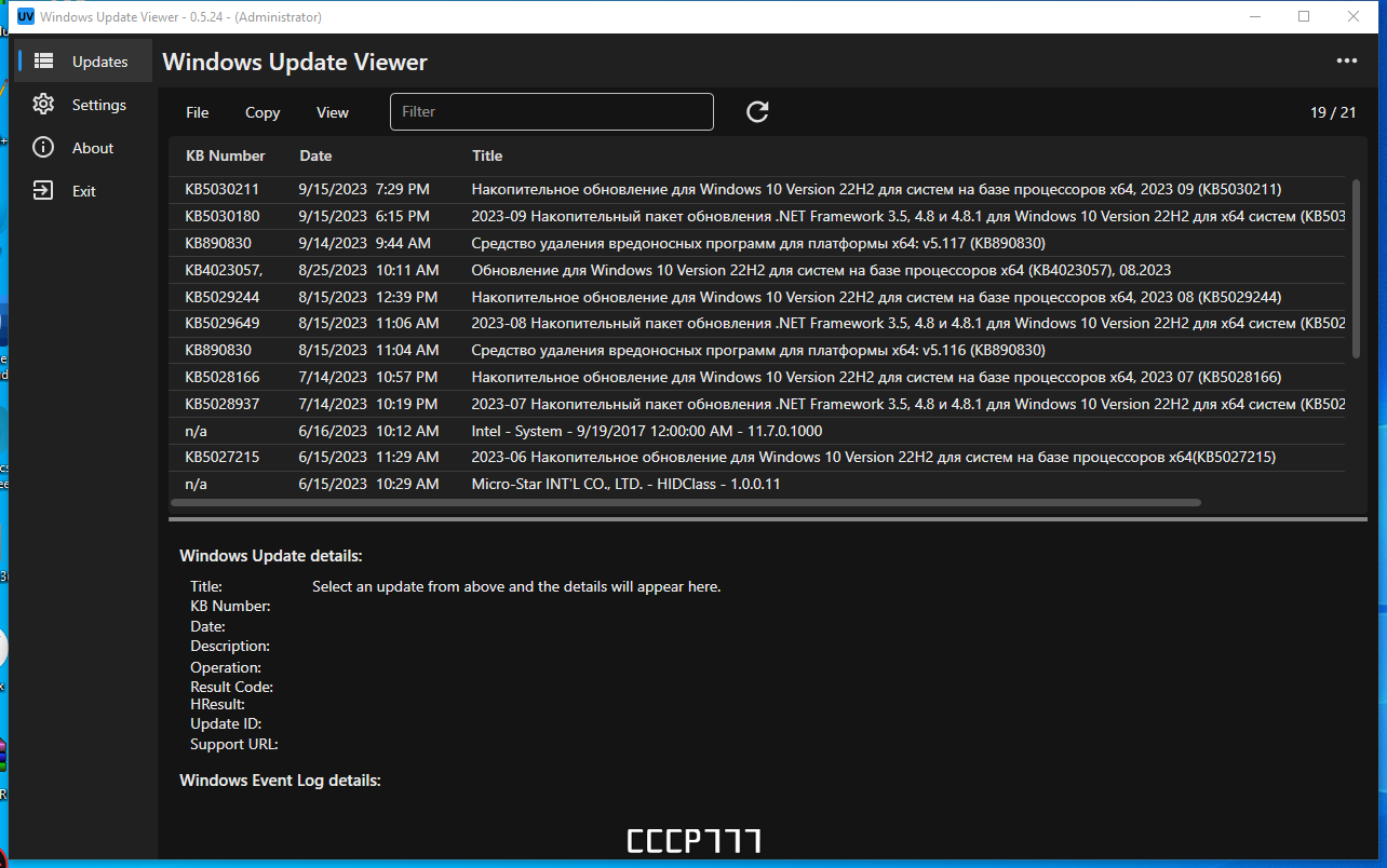 screenshot_1