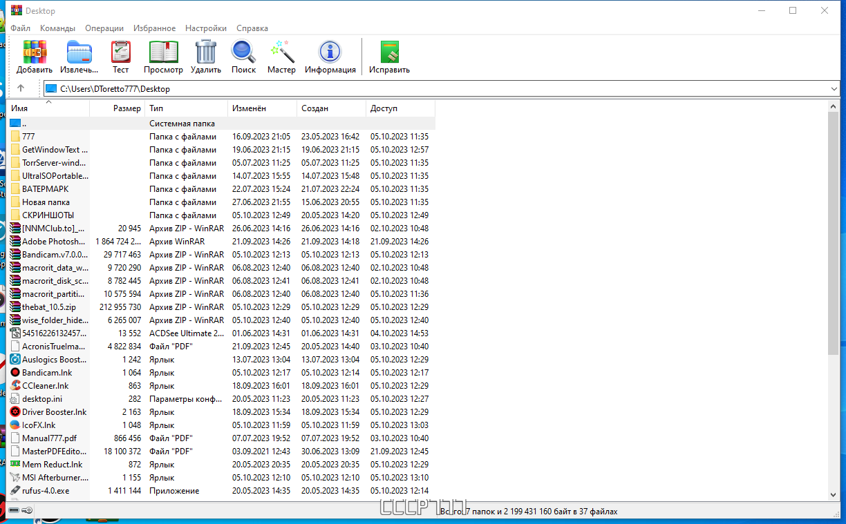 screenshot_1