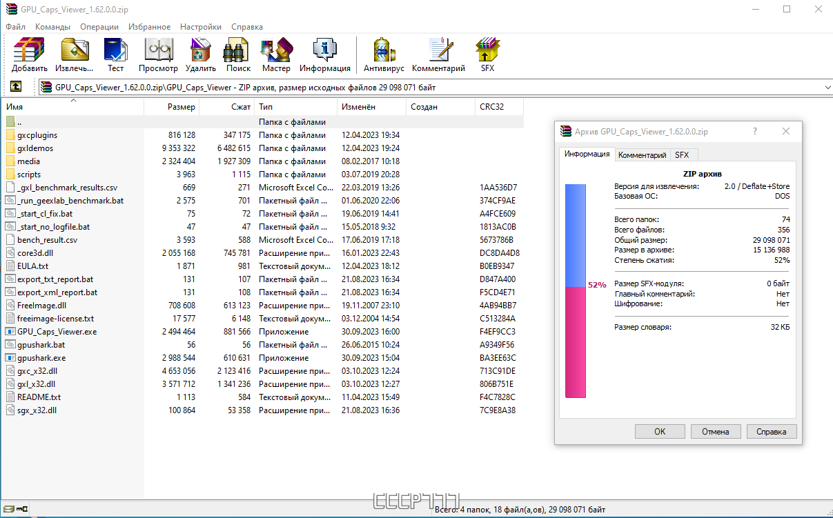 screenshot_1