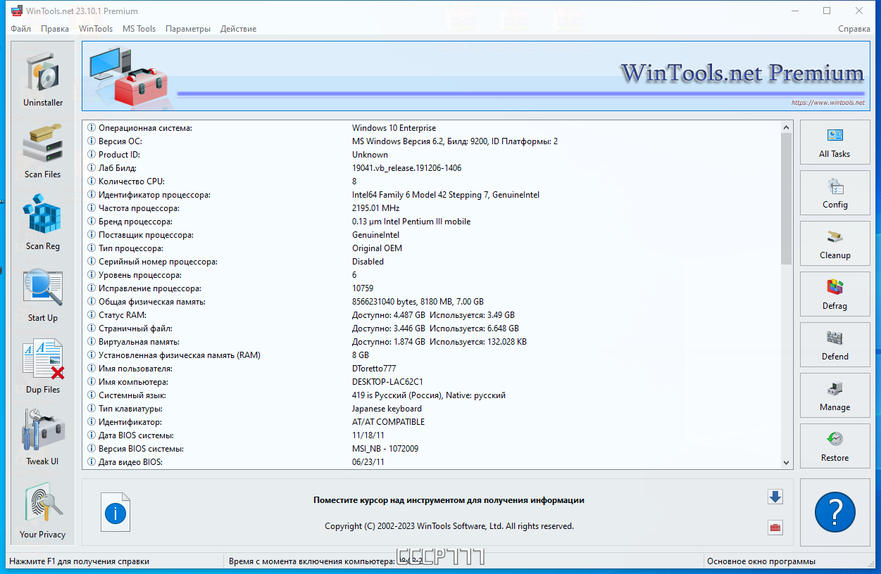 screenshot_1