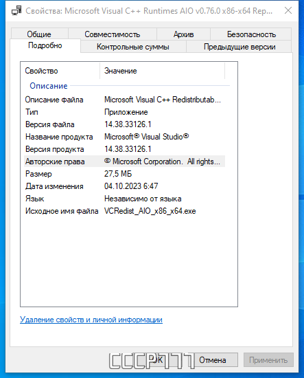 screenshot_1