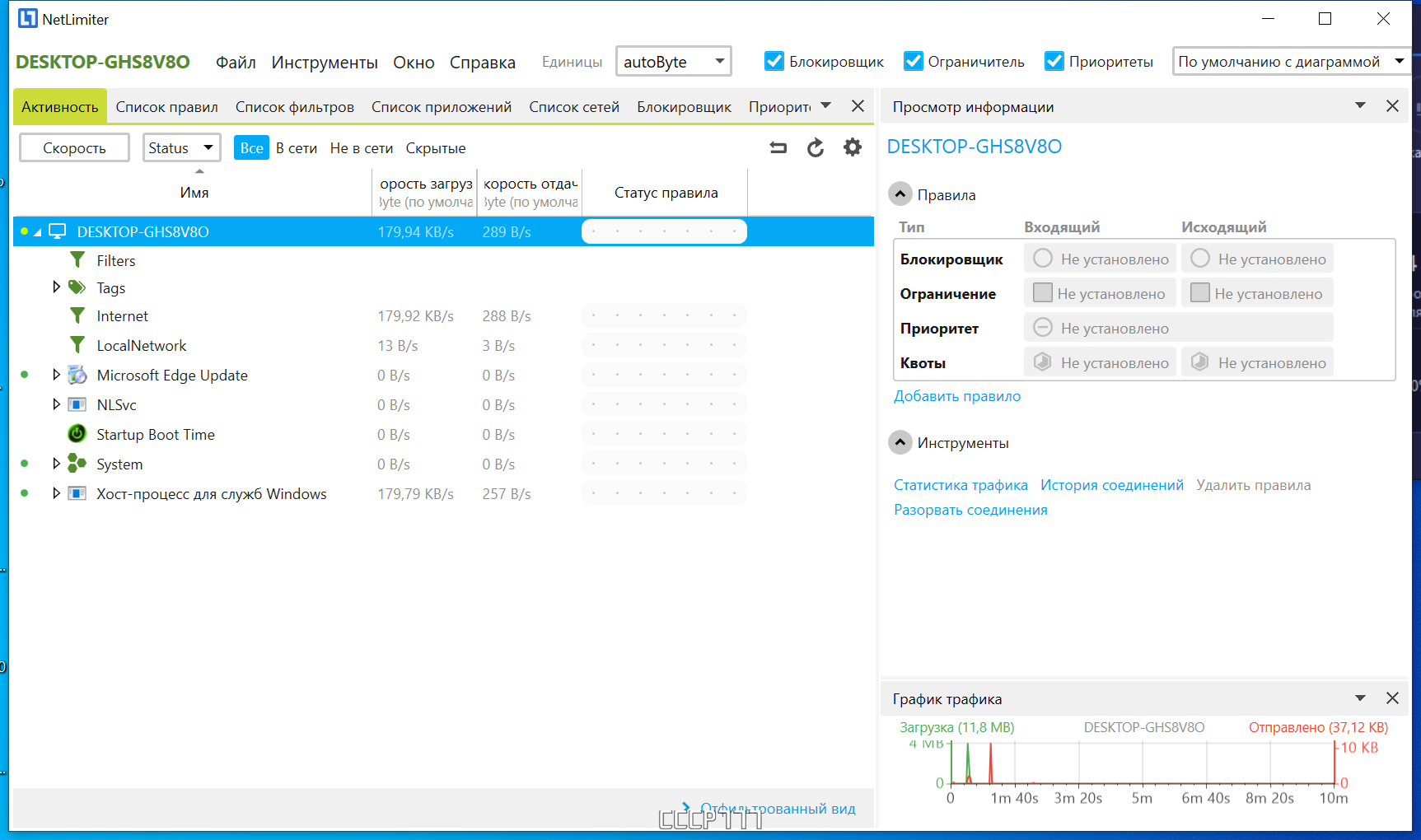 screenshot_1