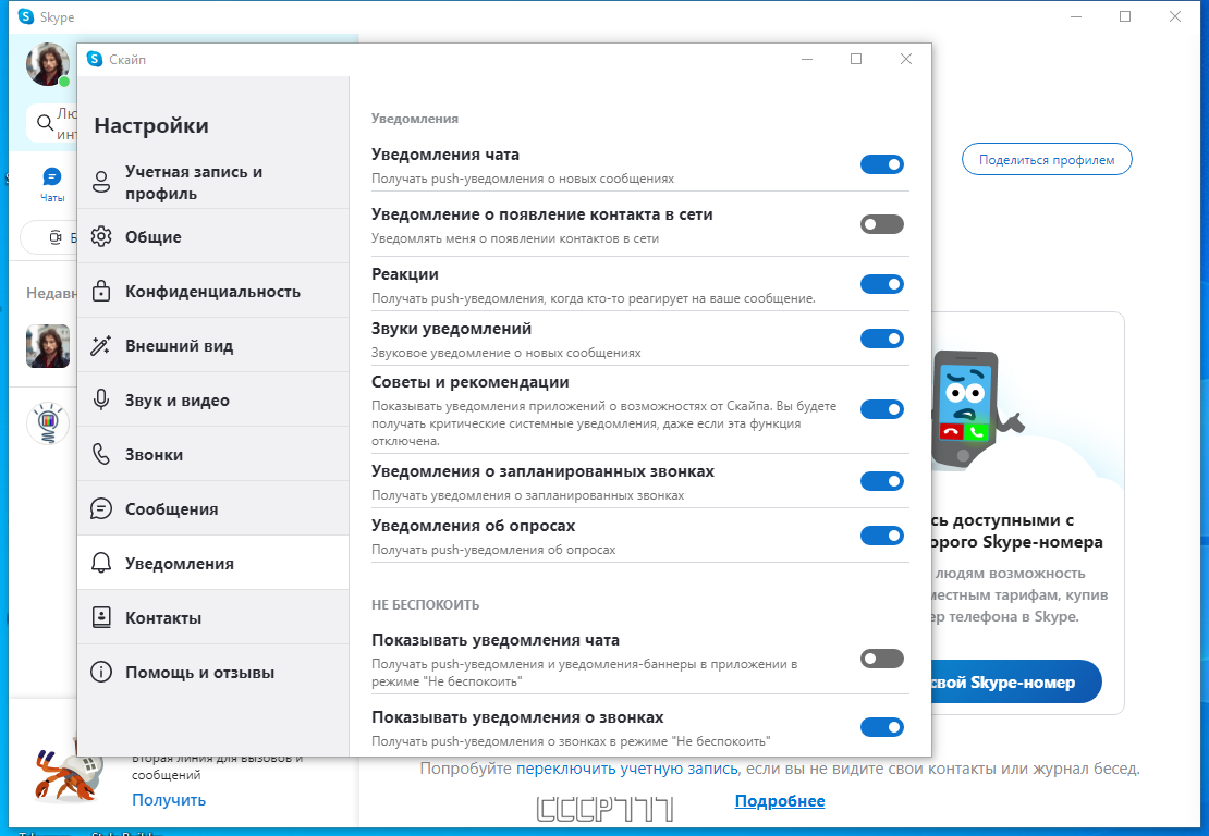 screenshot_1