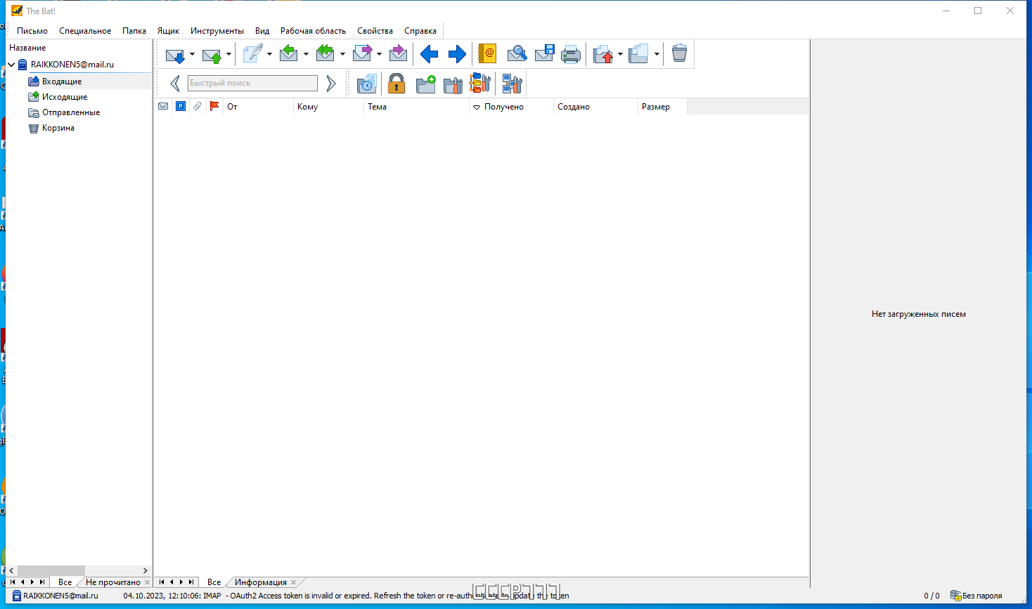 screenshot_1
