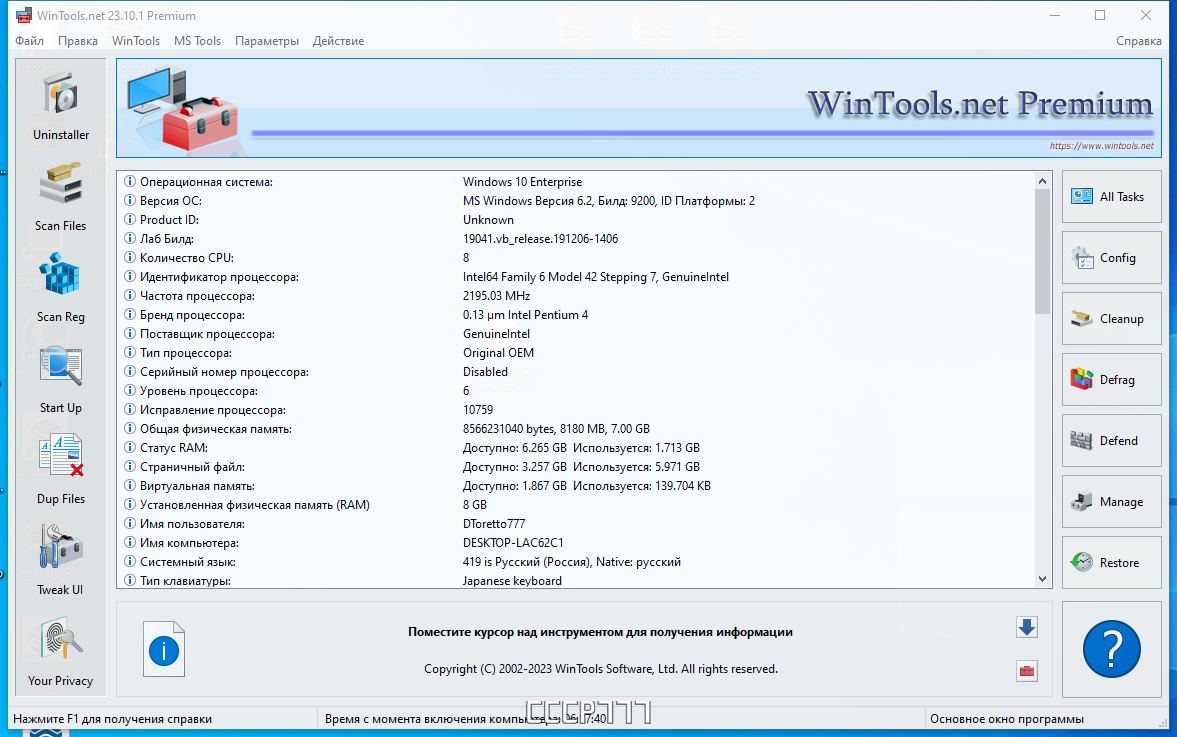 screenshot_1