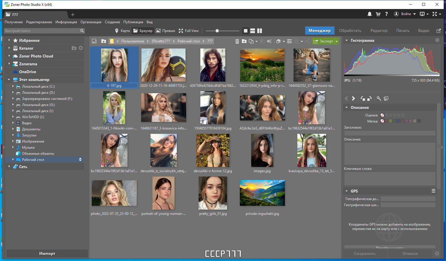 screenshot_1