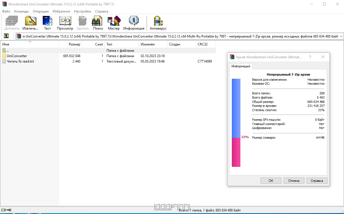 screenshot_1