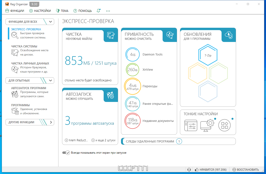 screenshot_1