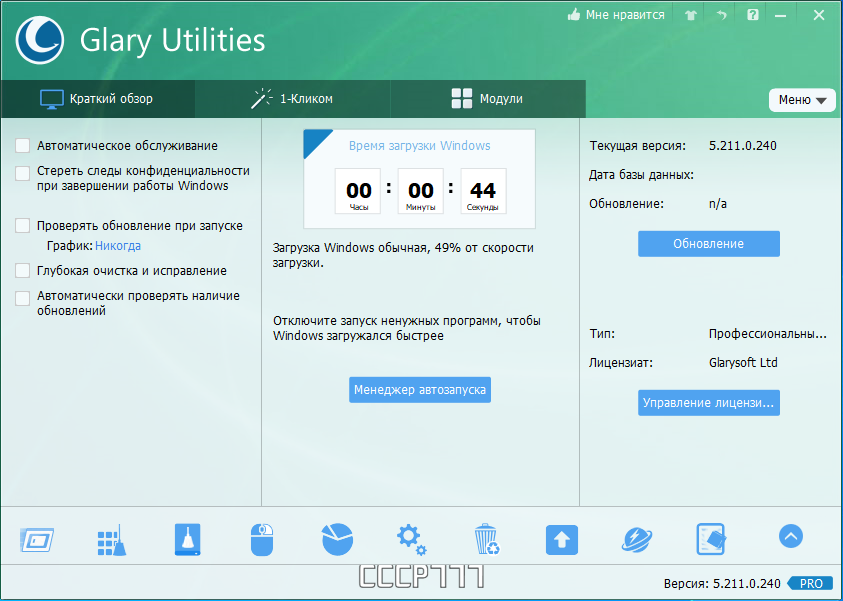 screenshot_1