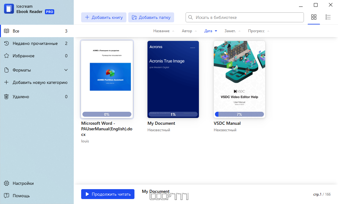 screenshot_1