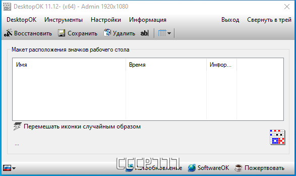 screenshot_1