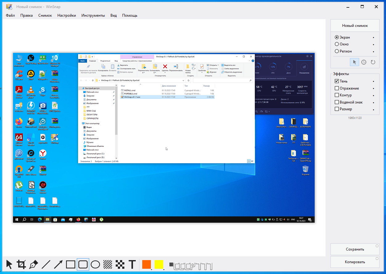 screenshot_1