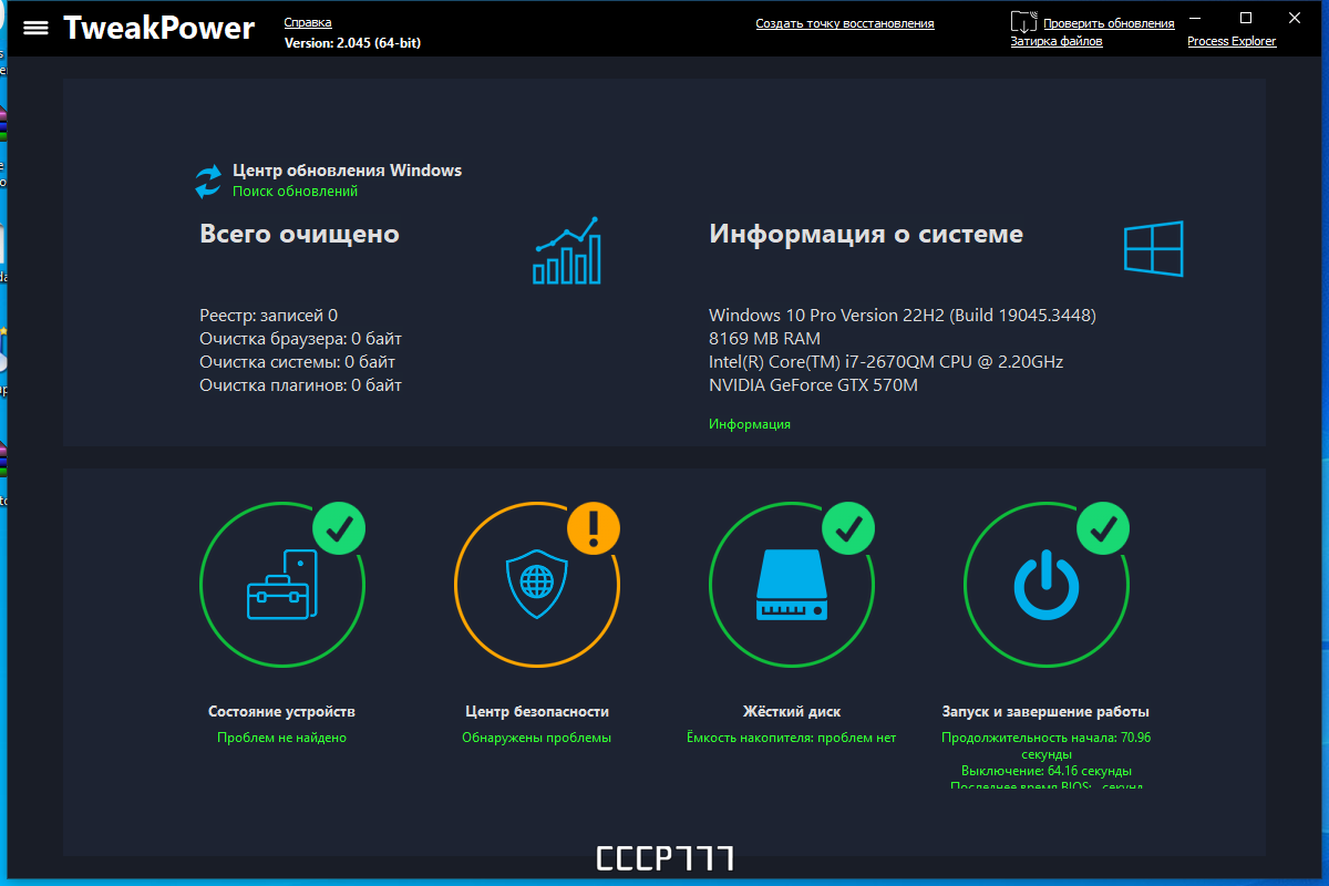 screenshot_1