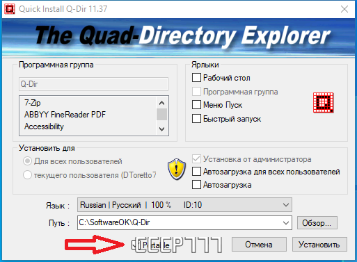 screenshot_1