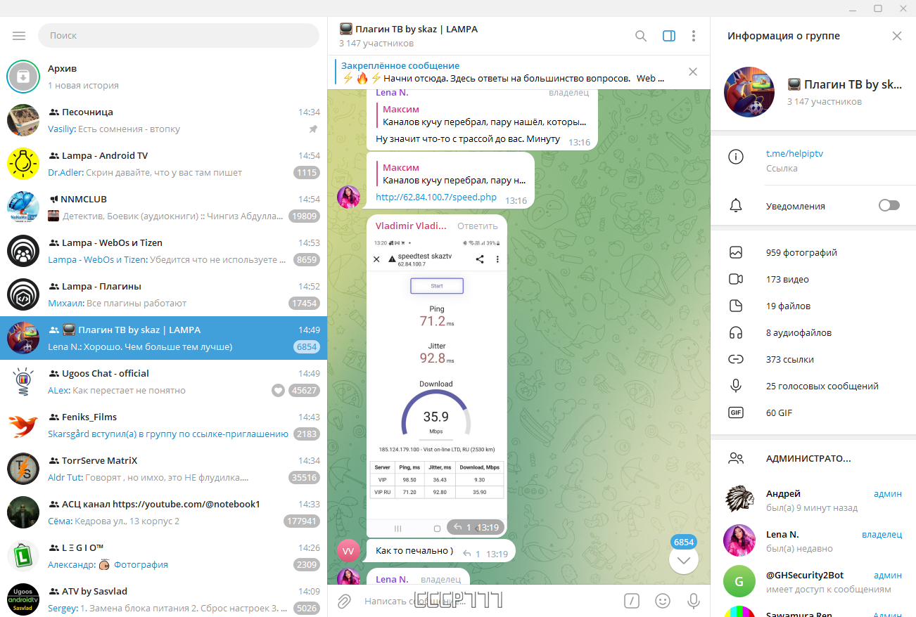 screenshot_1