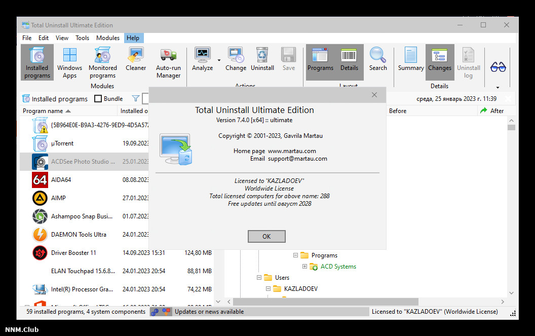 screenshot_1